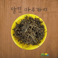 공장직송 말린/건 아주까리 500g (피마자)