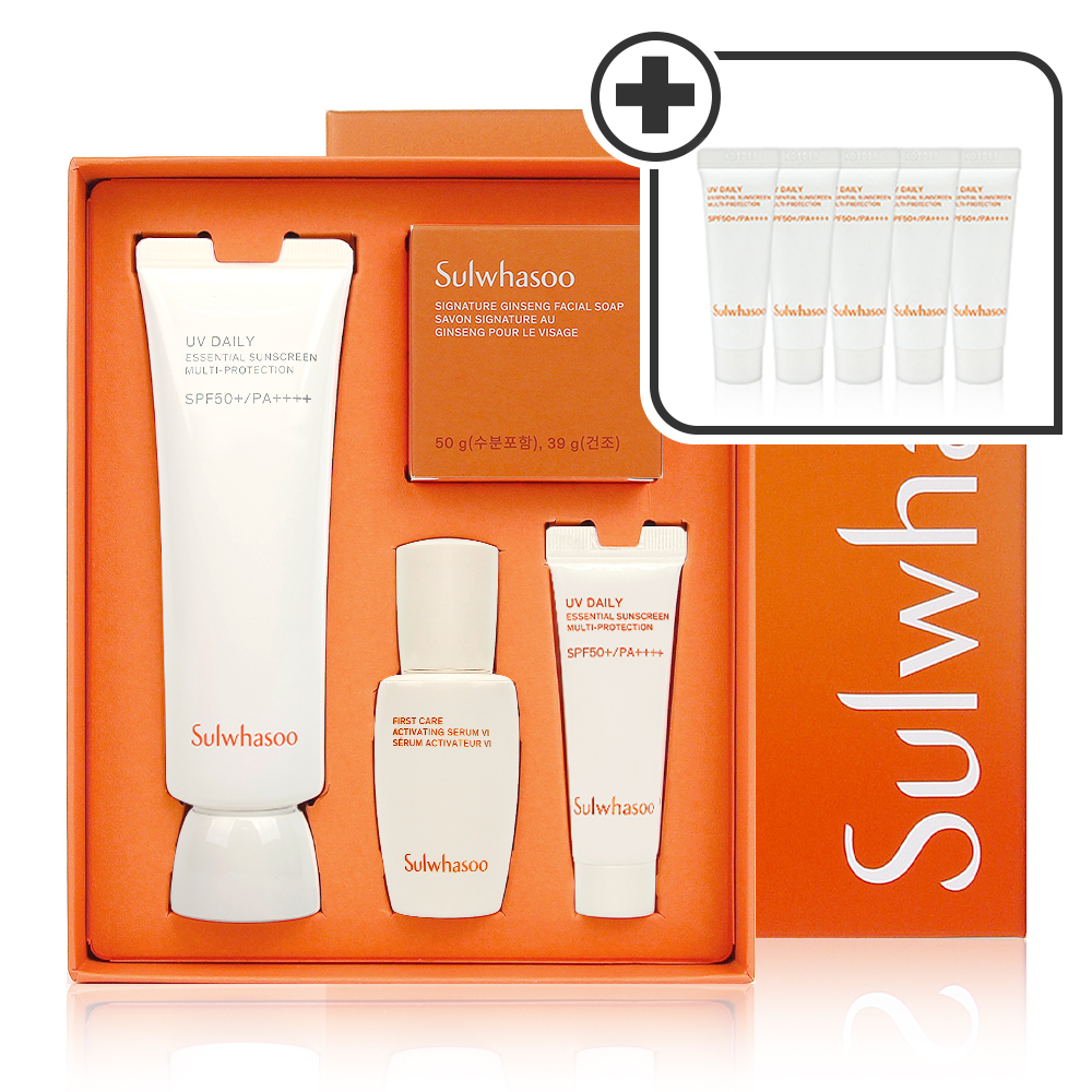 설화수수율선크림