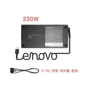 레노버 230W 어댑터 20V 11.5A 슬림팁 THINKPAD P73 P72 P71 P70 충전기 케이블포함