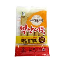 대림 부산어묵 국탕용기획 251G