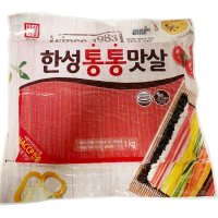 한성 한성통통맛살 1KG