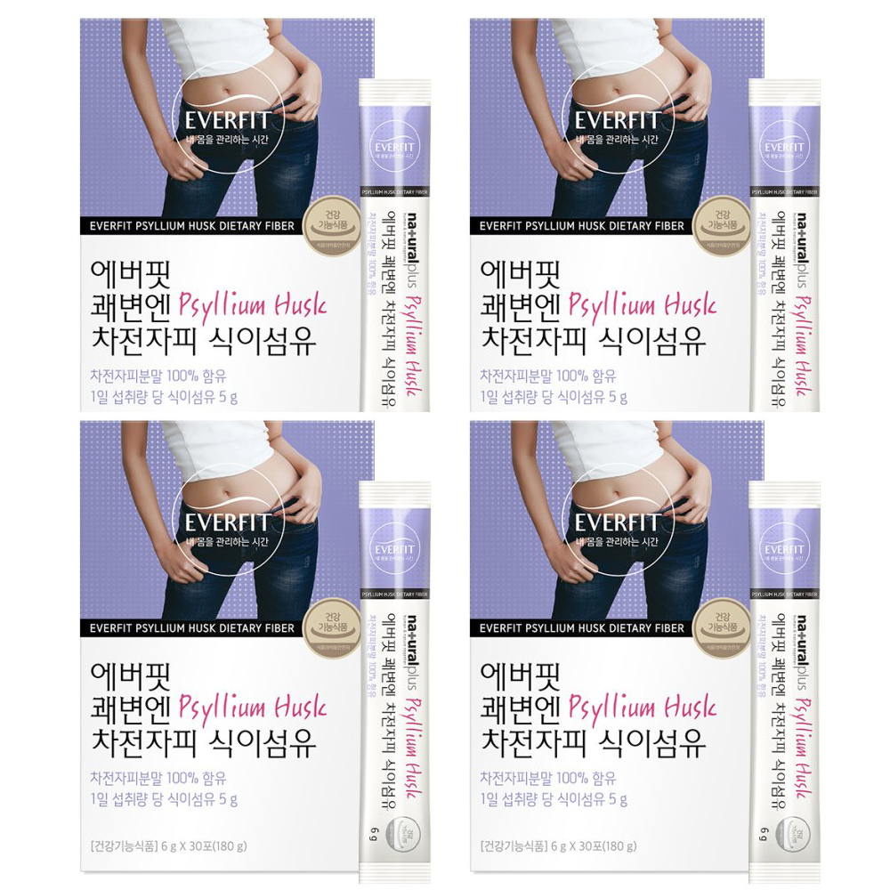 대용량 차전자피 환 비움 분말 싹비움 삭비움 자전차피 장비움 프로젝트 효능 5000mg