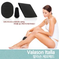 미간제모 셀프 목털 인중 손등 수염 가슴 겨털 헤어라인 제모 패드