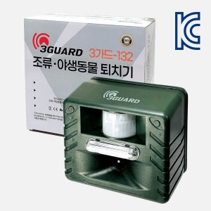 3GUARD 132 초음파 사이렌 조류 퇴치기 비둘기 고라니