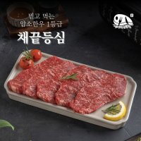 [호제가] 암소한우 1등급 채끝등심 500g(스킨포장)