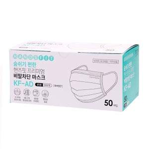 핸즈핏 KF-AD 국산 덴탈 비말차단 마스크 대형, 소형 50매