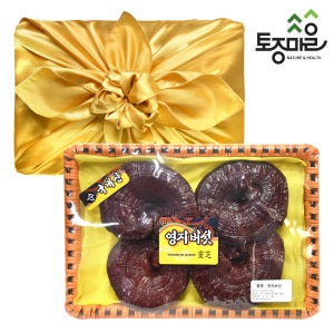 국내산 영지버섯 선물세트 300g (보자기포장)