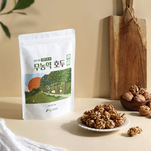 2025년 햇호두 국산 무농약 깐호두 농장직송 500g (250g+250g)