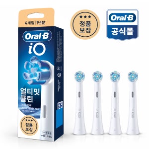 오랄비 전동칫솔 리필모 얼티밋클린 화이트4개입 1팩 (iO 전용)