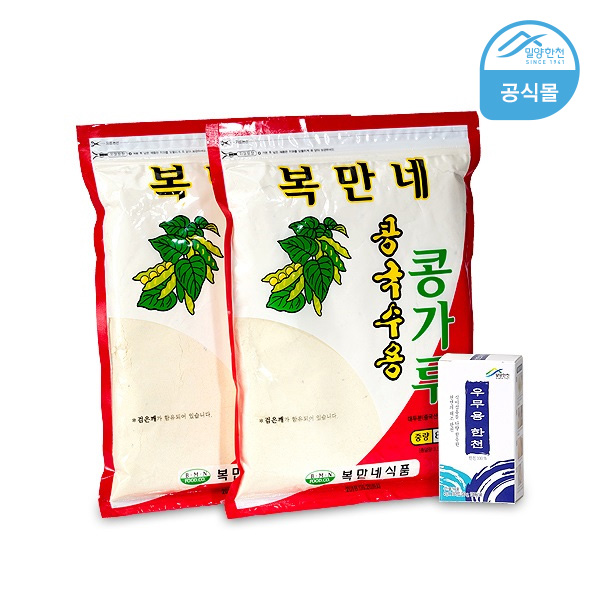 국내산 저칼로리 우뭇가사리 우무채 350g