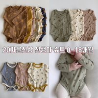 (곰돌이슈트 옐로우 S) 아오스타 아기 베베 슈트 2종 / 신생아 -18개월까지 아기곰곰 올리브 실내복