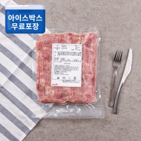 선진 베이컨 1kg 냉동 전지 파지베이컨