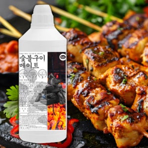 숯불향이 가득 숯불구이메이트 500G 불향 직화구이향 스모크향 연탄향