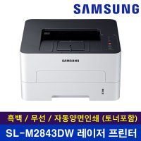 삼성전자 SL-M2843DW 토너포함 양면인쇄 무선네트웍지원