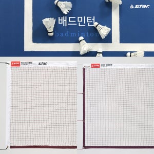 스타 스포츠 배드민턴 네트 DN210H 튼튼한 나일론 소재 제품