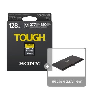 소니 SF-M128T TOUGH SDXC UHS-II V60 4K메모리 터프 128GB + 전용메모리케이스 소니대리점