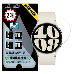 갤럭시워치 3 45mm 강화유리 액정보호필름 852번 2매