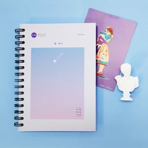 간호학과 스터디플래너 국가고시 D-100 별하나스터디플래너