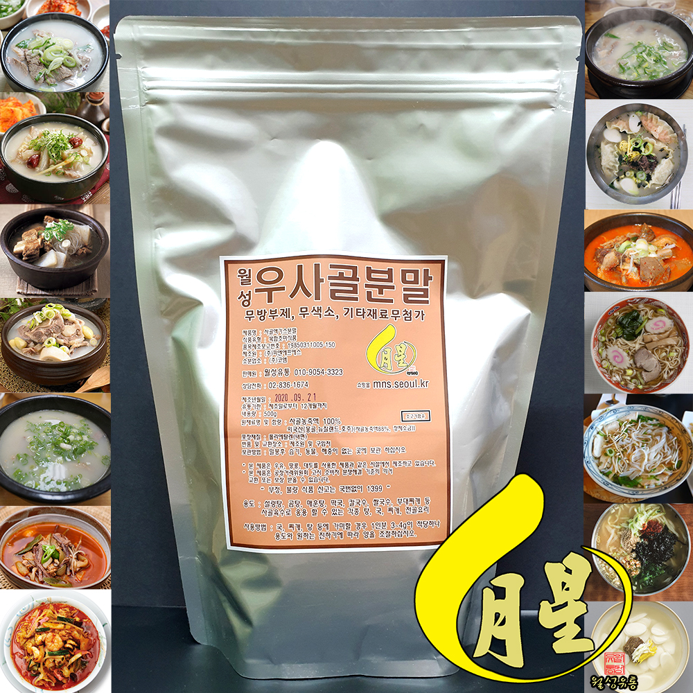 돈우유통 이미지
