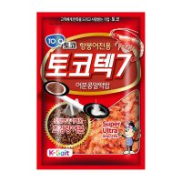 토코 토코텍7 향붕어전용 어분 콩알 떡밥