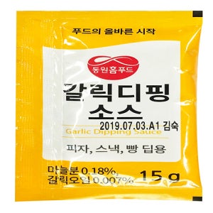 갈릭디핑소스 15g(일회용)(15gX500ea) - 박스단위판매
