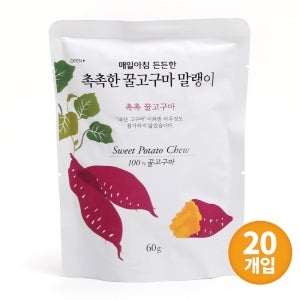 한울 촉촉한 꿀고구마 말랭이 60g, 20개