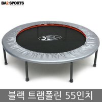 바투스포츠 트램폴린 블랙 140cm 55형 덤블링 운동 점핑 대형 트렘폴린