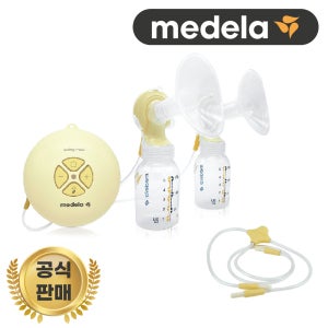 메델라 스윙맥시 유축기 전용 부품 풀세트