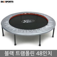 바투스포츠 트램폴린 블랙 120cm 48형 덤블링 운동 점핑 대형 트렘폴린