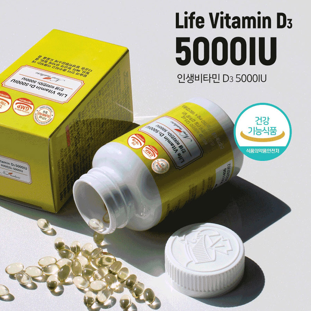 <b>비타민D</b> 5000IU 6개월분 150mg X 180정 임산부 어린이 면역력 <b>비타민D</b>3