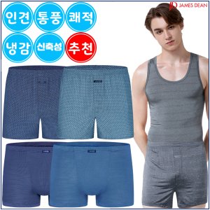 트라이 제임스딘 남자 인견 트렁크 팬티 3매입 세트 죽섬유 여름 기능성 쿨 통풍 풍기 냉감