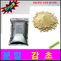 감초분말(우즈베키스탄) 300g