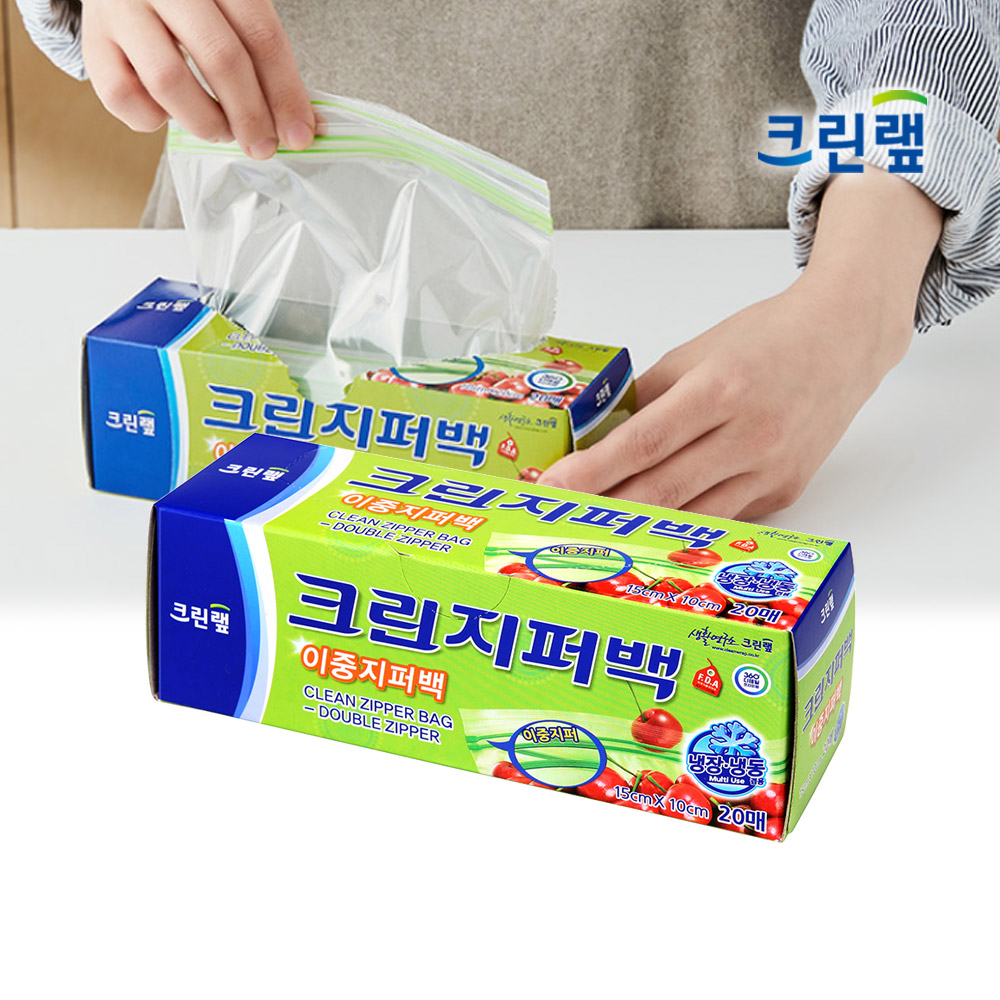 크린랩 지퍼백 비닐팩 크린 지퍼팩 이중 미니 소형 15x10cm 20매
