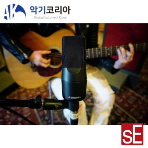 sE Electronics X1S 콘덴서 마이크 홈레코딩 장비 X1 S