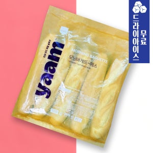 삼립 냉동 모닝 바게트 에스 185gX5개입 식전빵 냉동바게트
