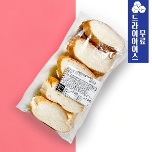 [분이네] 수제 갈릭 냉동 마늘 바게트 450g (18gX25개입) 마늘빵 팍스푸드