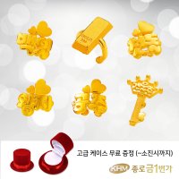 아기 순금 돌반지 백일 첫돌 골드바 건물주 24K 3.75g