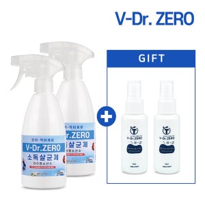 브이-닥터제로 HOCL 살균소독제 500ml 2개 + 50ml 2개