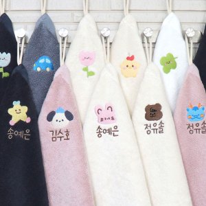 어린이집 고리 수건 5장 세트 15종 모달 핸드타올 유치원 이름자수 손수건 기념 답례품