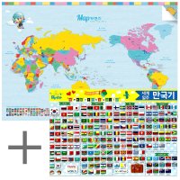 어린이세계지도 국기스티커 세계일주 만국기 MAP-S-01