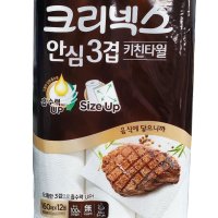 크리넥스 안심 3겹 키친타올 160매 x 12롤 코스트코 종이타올