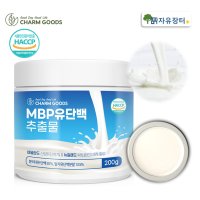 산양유 단백질 100% 뼈엔 엠비피 MBP 분말 가루 프로틴 쉐이크 보충제 200g