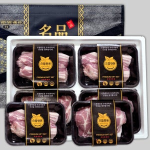으뜸한돈 냉장 삼겹살&목살 선물세트 3kg 구이용 선물포장