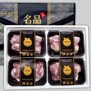 으뜸한돈 냉장 삼겹살&목살 선물세트 2kg 구이용 선물포장