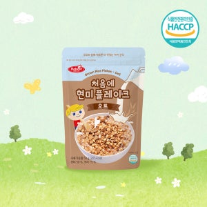 베베스트 처음에 현미 플레이크 오트 50g 해썹 아기 과자 간식 시리얼