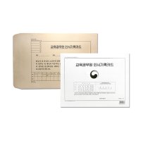 교육공무원 인사기록카드 최신개정판 1세트