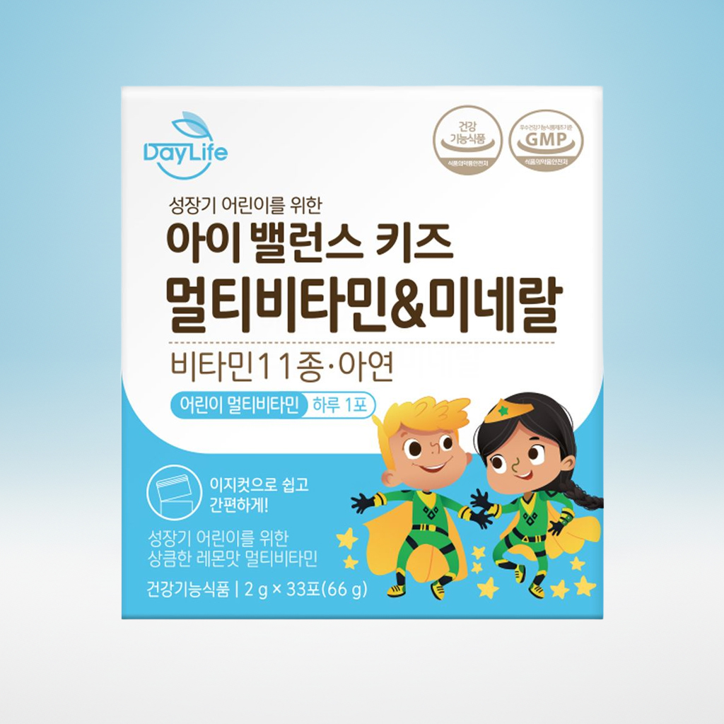 데이라이프 아이 밸런스 돌 아기 유아 어린이 초등학생 <b>종합 영양제</b> 키즈 멀티 비타민 미네랄