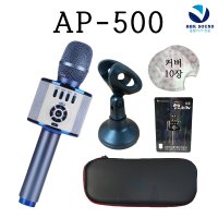 아싸매직씽 AP-500 블루투스마이크 1년어플이용권