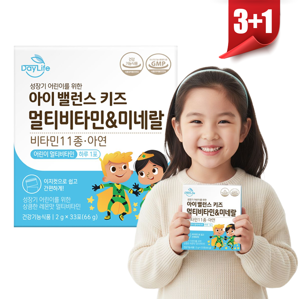 데이라이프 아이 밸런스 아기 어린이 초등학생 키즈 <b>멀티</b> 비타민 <b>미네랄</b> 33포, 4개