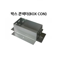 박스 콘넥터 케이블 트레이 사이즈 W200xH100